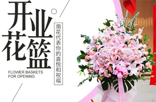 湖南永州祁阳县进宝塘镇进宝塘社区花篮配送
