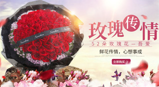 湖南永州祁阳县进宝塘镇进宝塘社区鲜花速递